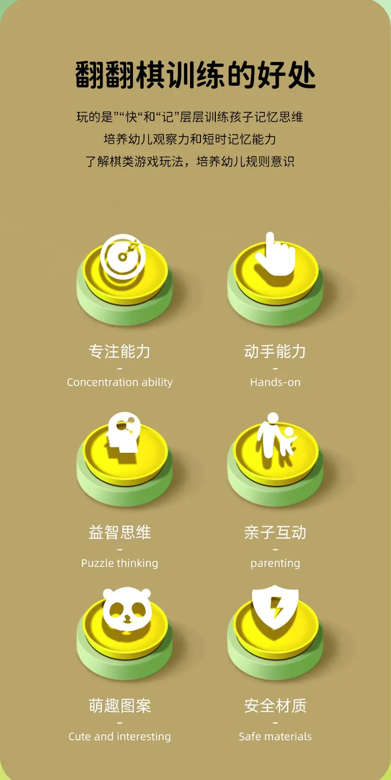 Two-Person Battle Animal Flip Chess Children's Pair Touch God Machine Wonderful Calculation Parent-Child Interactive Puzzle Reasoning Game — feature 3