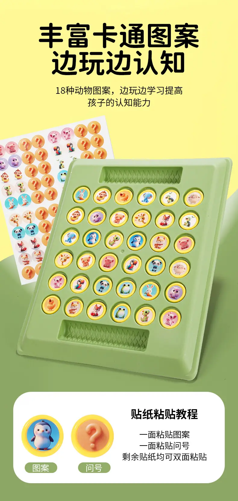 Two-Person Battle Animal Flip Chess Children's Pair Touch God Machine Wonderful Calculation Parent-Child Interactive Puzzle Reasoning Game — feature 6