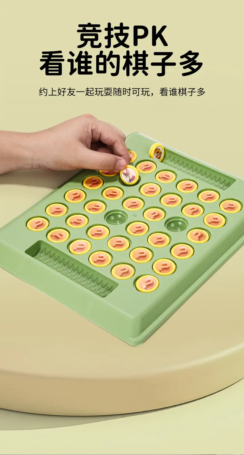 Two-Person Battle Animal Flip Chess Children's Pair Touch God Machine Wonderful Calculation Parent-Child Interactive Puzzle Reasoning Game — feature 8
