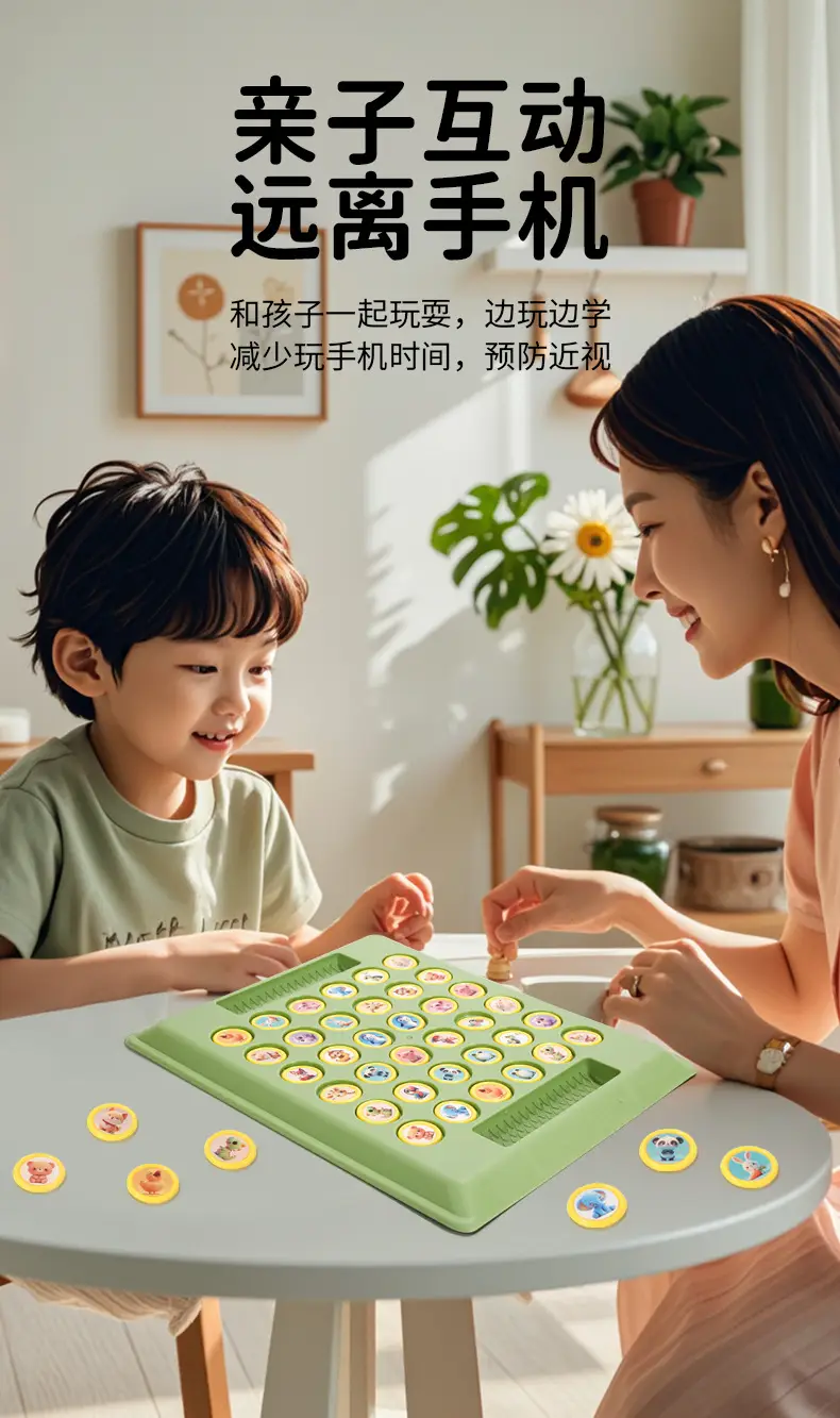 Two-Person Battle Animal Flip Chess Children's Pair Touch God Machine Wonderful Calculation Parent-Child Interactive Puzzle Reasoning Game — feature 9