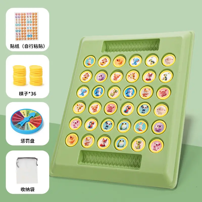 Animal flip chess matching (e-commerce box)