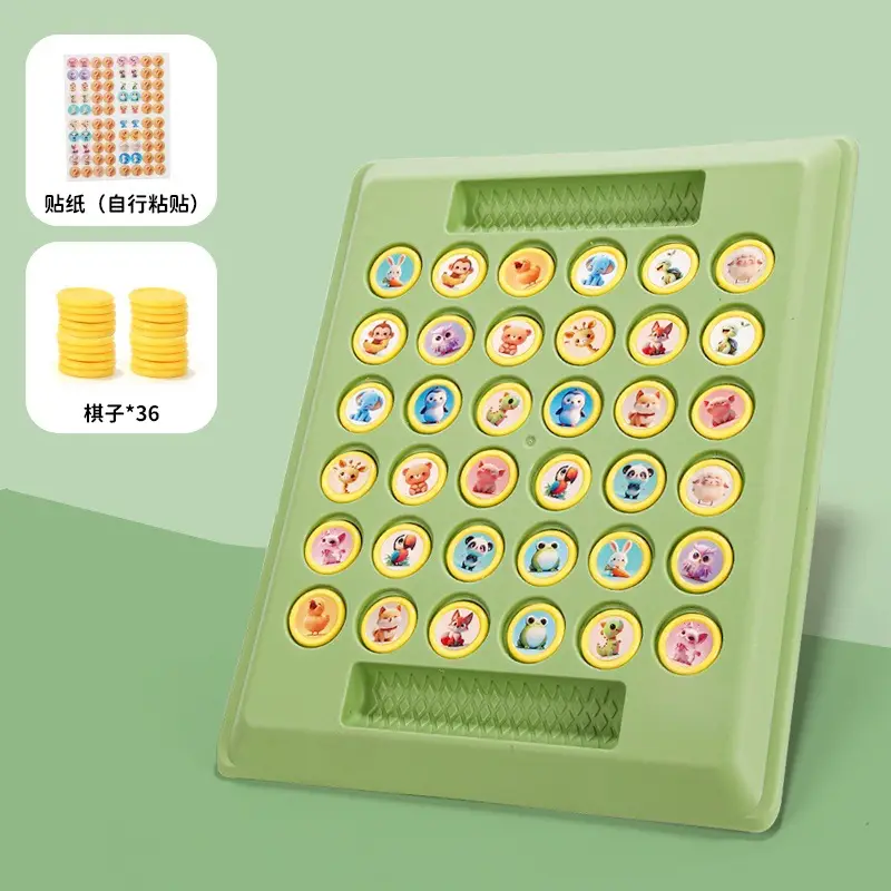 (low version) animal flipping chess pairs (e-commerce boxed)