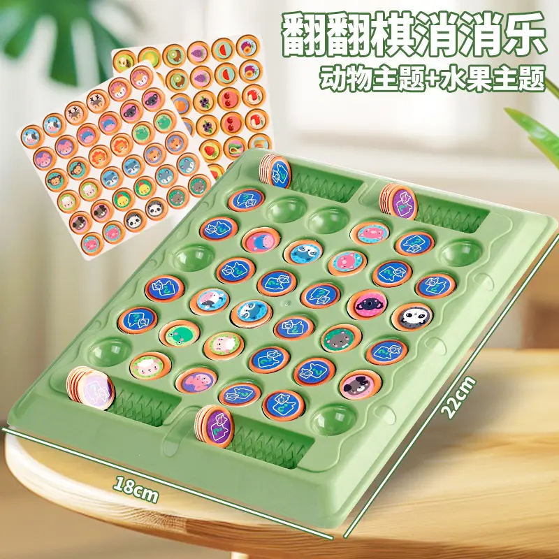 Two-Person Battle Animal Flip Chess Children's Pair Touch God Machine Wonderful Calculation Parent-Child Interactive Puzzle Reasoning Game