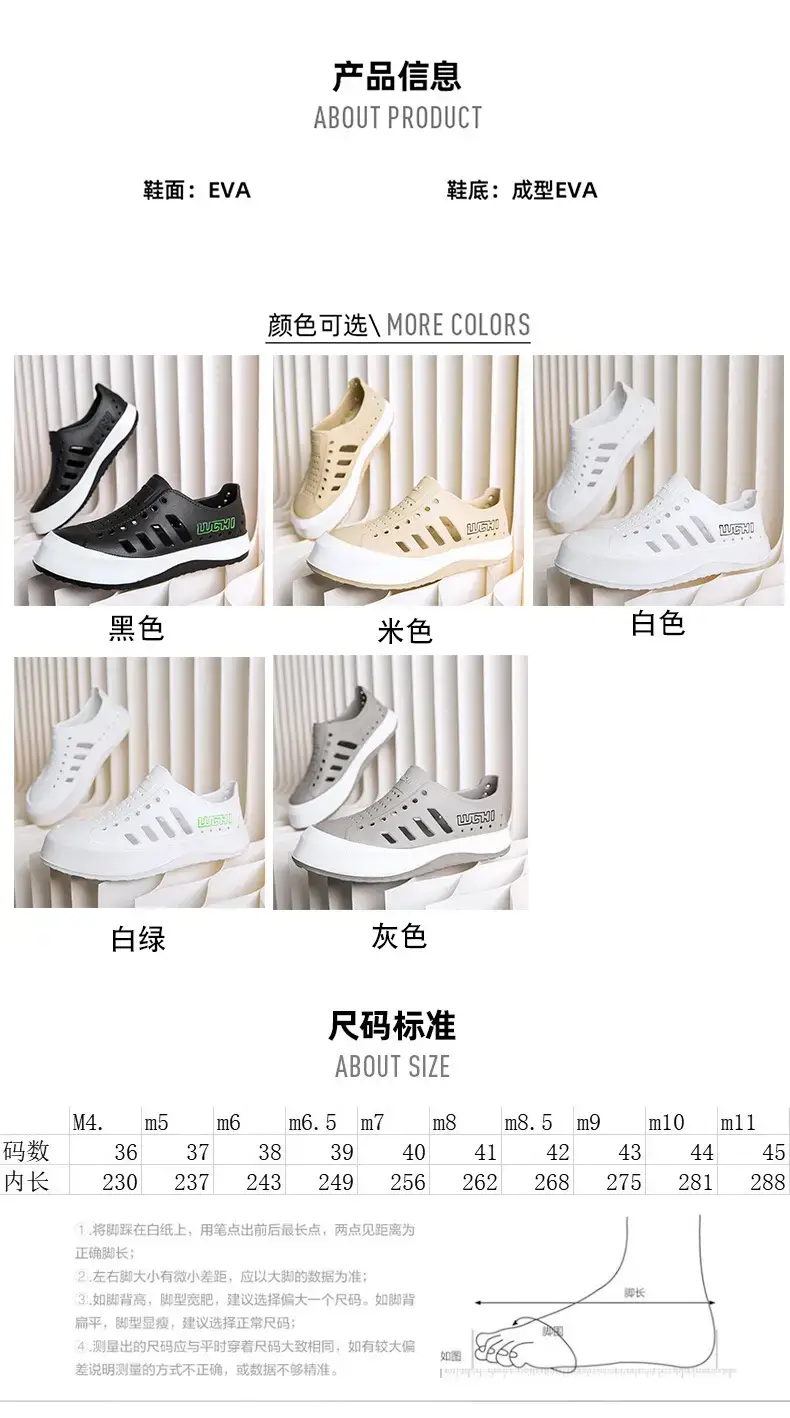 White Croc Sandals for Men Women Summer — feature 3