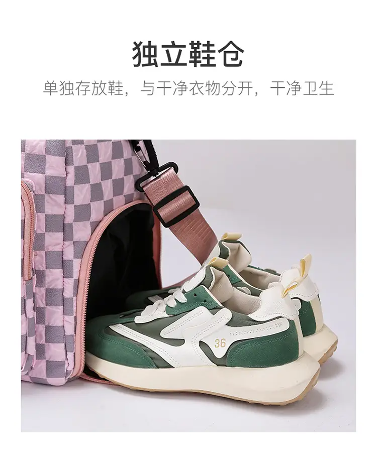 Women's Checkered Sports Bag Large Capacity Dry Wet Separation — feature 11
