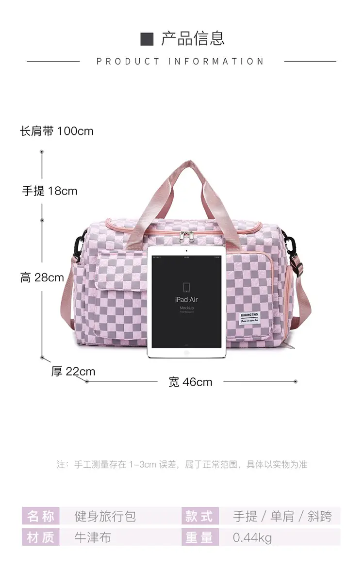 Women's Checkered Sports Bag Large Capacity Dry Wet Separation — feature 2