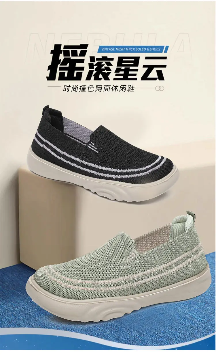 2025 Women's Black Slip-On Casual Shoes with Light Thick Sole — feature 1