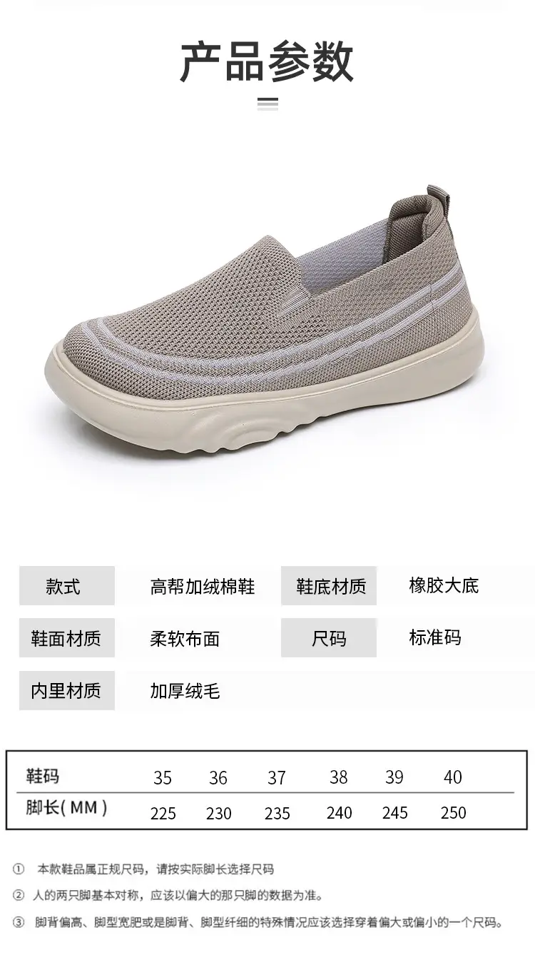 2025 Women's Black Slip-On Casual Shoes with Light Thick Sole — feature 10
