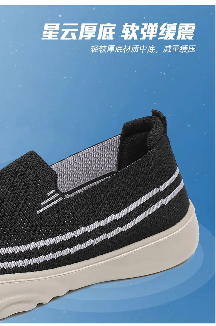 2025 Women's Black Slip-On Casual Shoes with Light Thick Sole — feature 11
