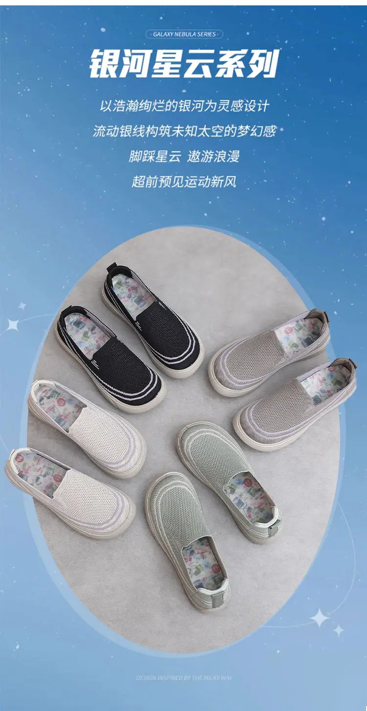 2025 Women's Black Slip-On Casual Shoes with Light Thick Sole — feature 2