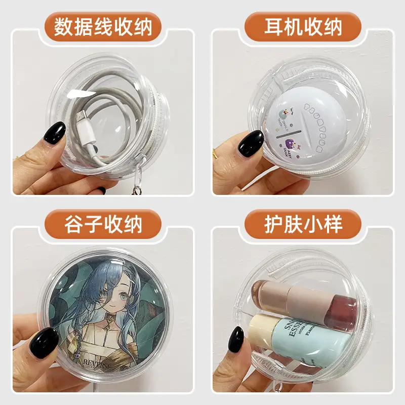 Transparent Data Cable Storage Bag Travel Digital Charger Cable Protection Cover Multi-functional Organize Portable Bag