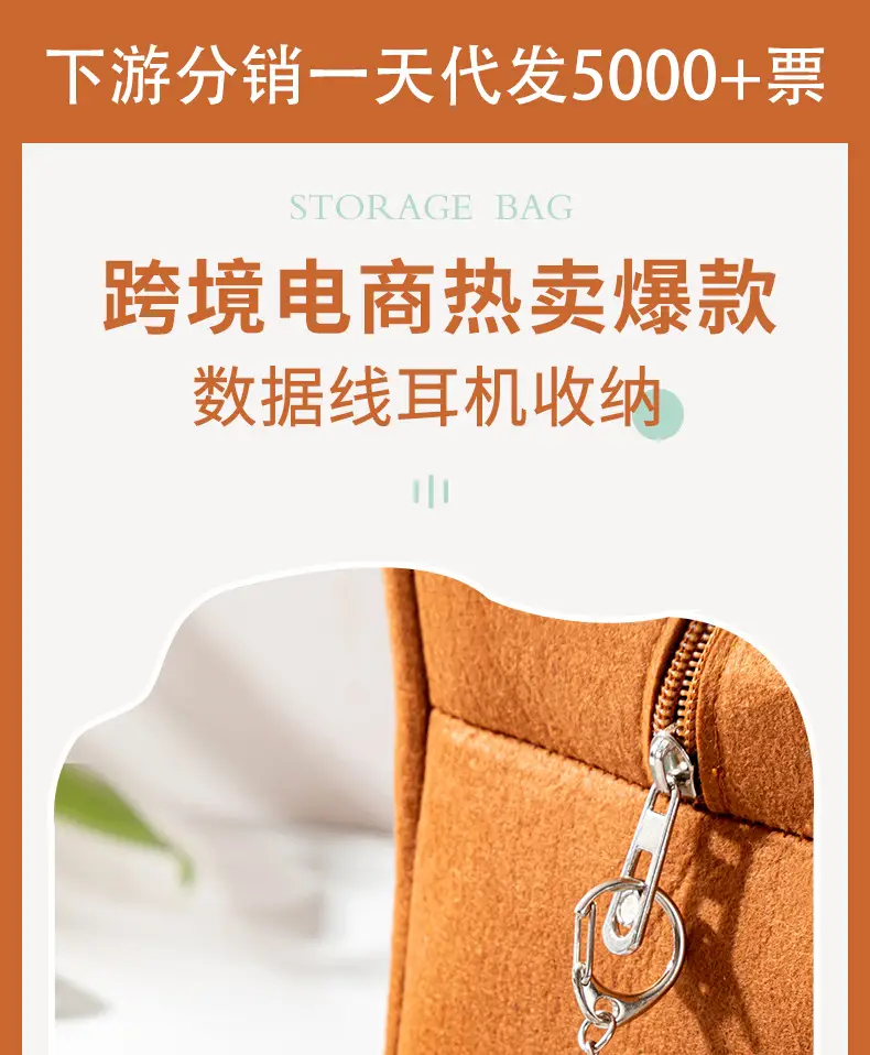 Transparent Data Cable Storage Bag Travel Digital Charger Cable Protection Cover Multi-functional Organize Portable Bag — feature 1
