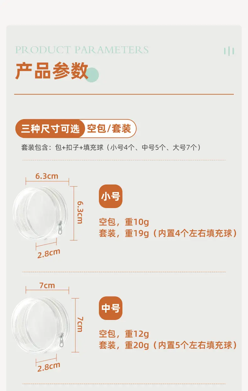 Transparent Data Cable Storage Bag Travel Digital Charger Cable Protection Cover Multi-functional Organize Portable Bag — feature 3