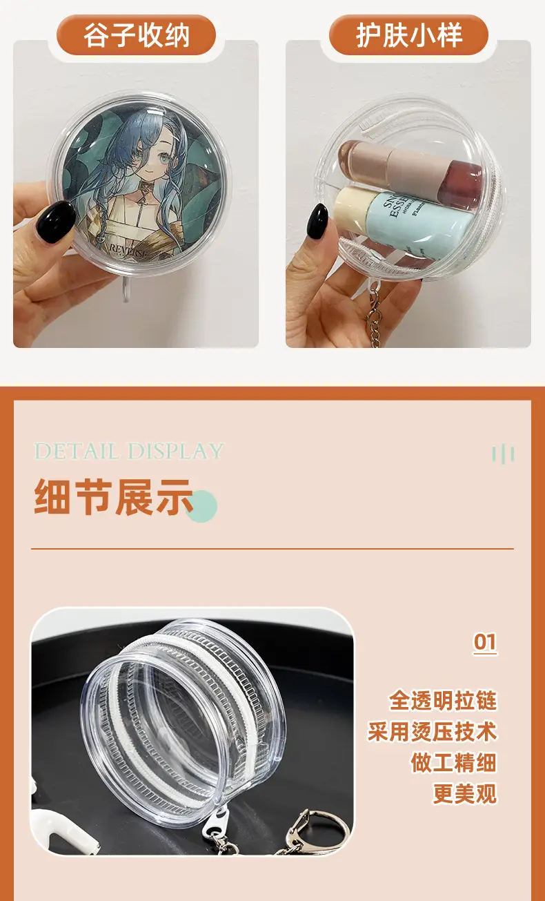 Transparent Data Cable Storage Bag Travel Digital Charger Cable Protection Cover Multi-functional Organize Portable Bag — feature 8