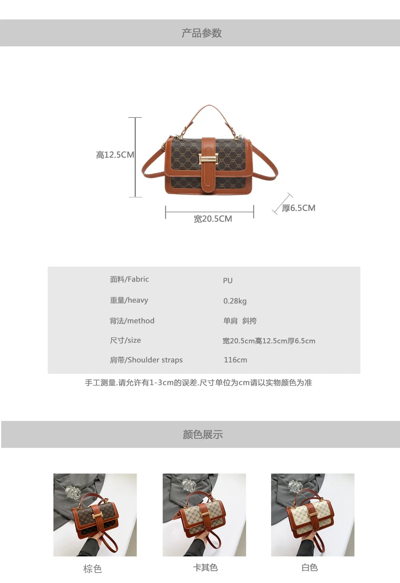 Retro Textured Square Bag for Women 2024 — feature 2