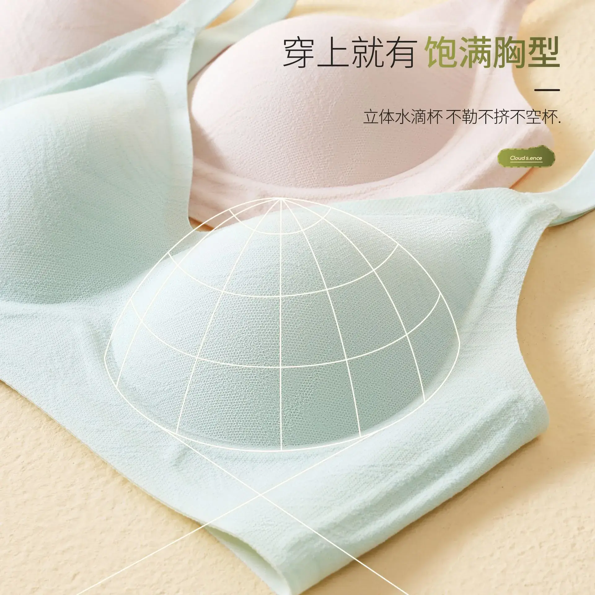 Naked Jelly Glue Support Bra for Women
