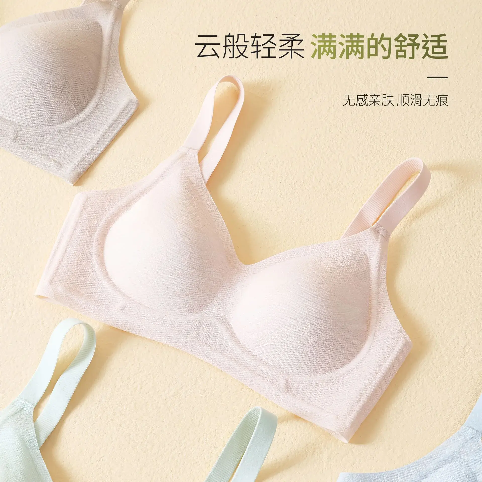 Naked Jelly Glue Support Bra for Women