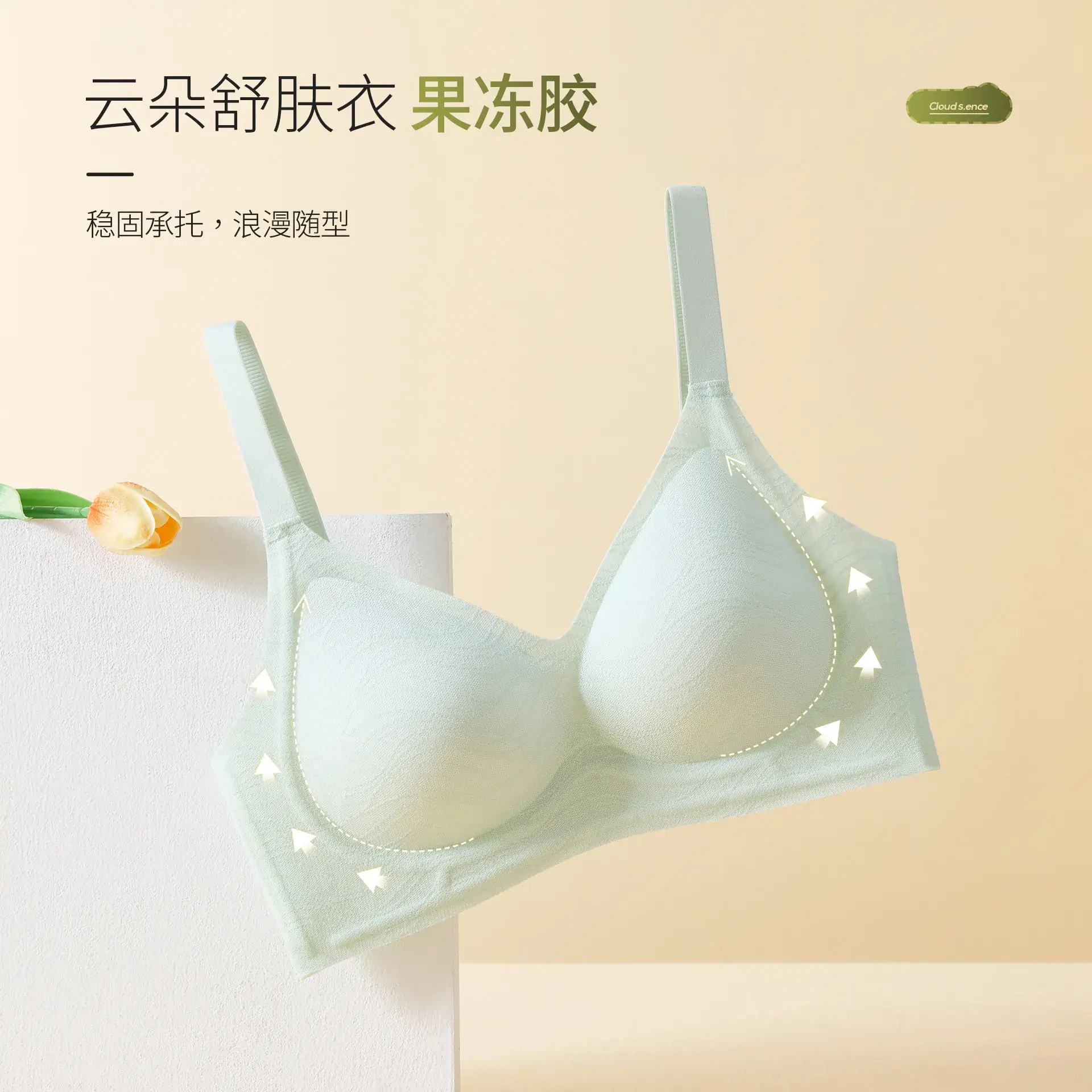Naked Jelly Glue Support Bra for Women