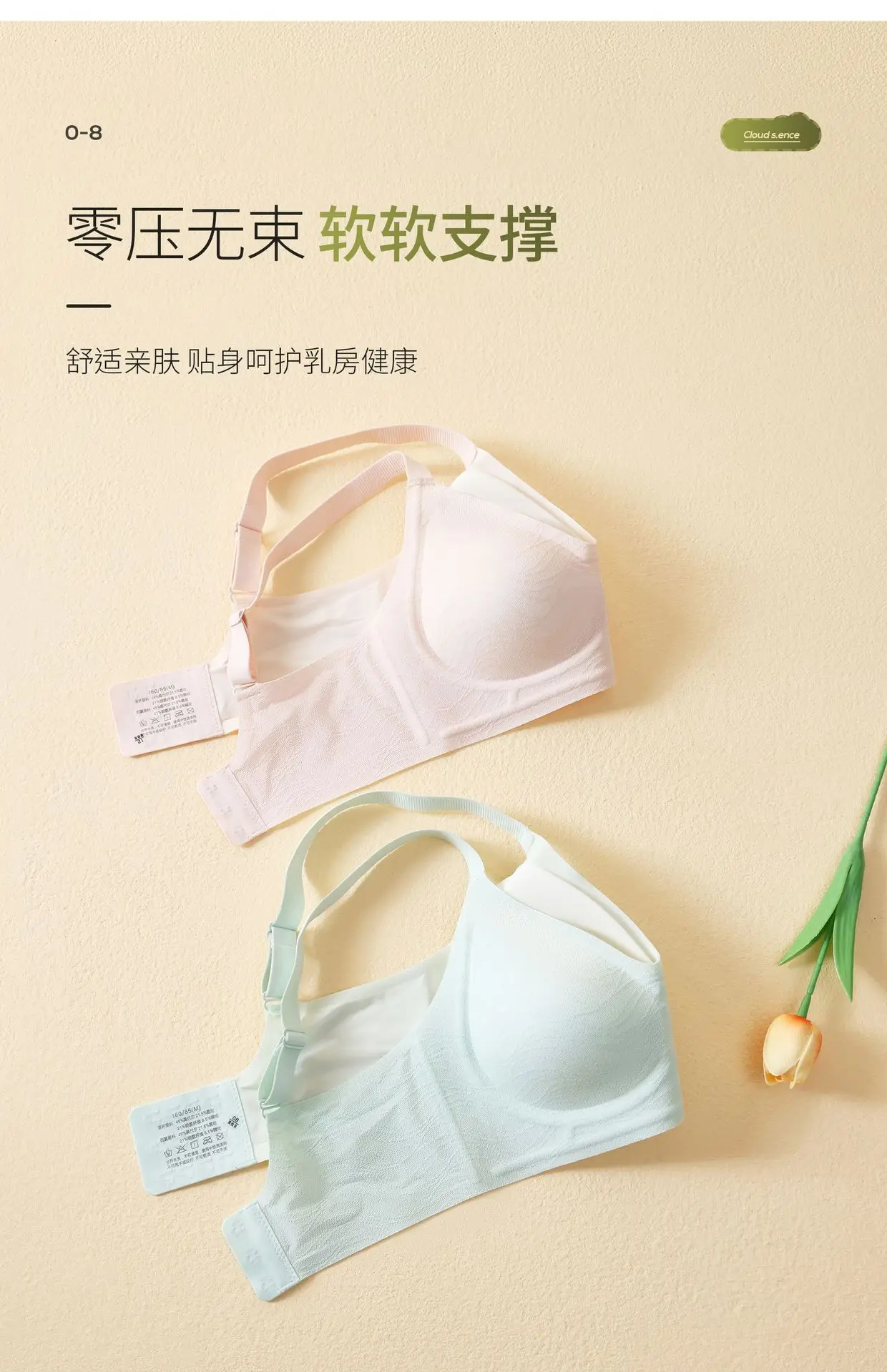 Naked Jelly Glue Support Bra for Women — feature 11