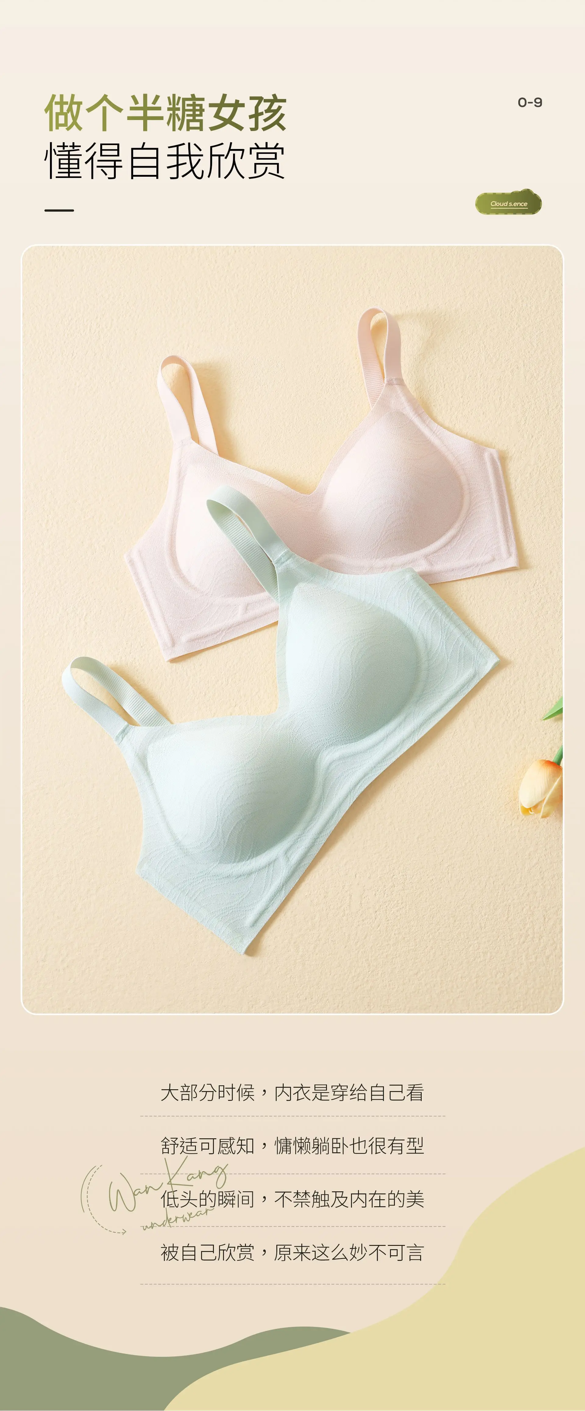 Naked Jelly Glue Support Bra for Women — feature 12