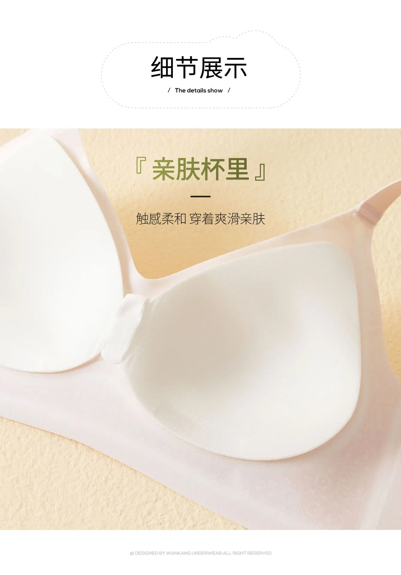 Naked Jelly Glue Support Bra for Women — feature 13