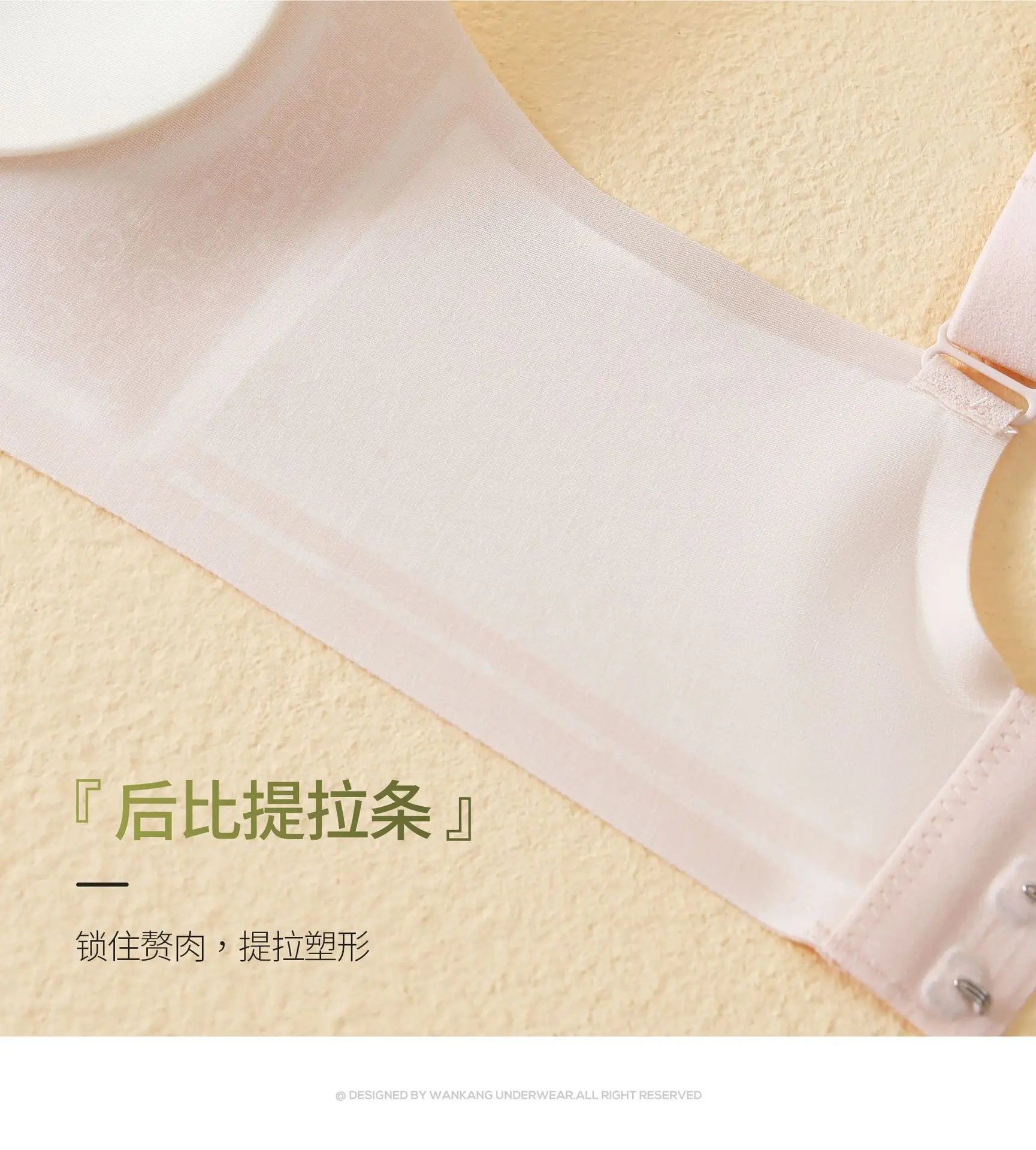 Naked Jelly Glue Support Bra for Women — feature 14
