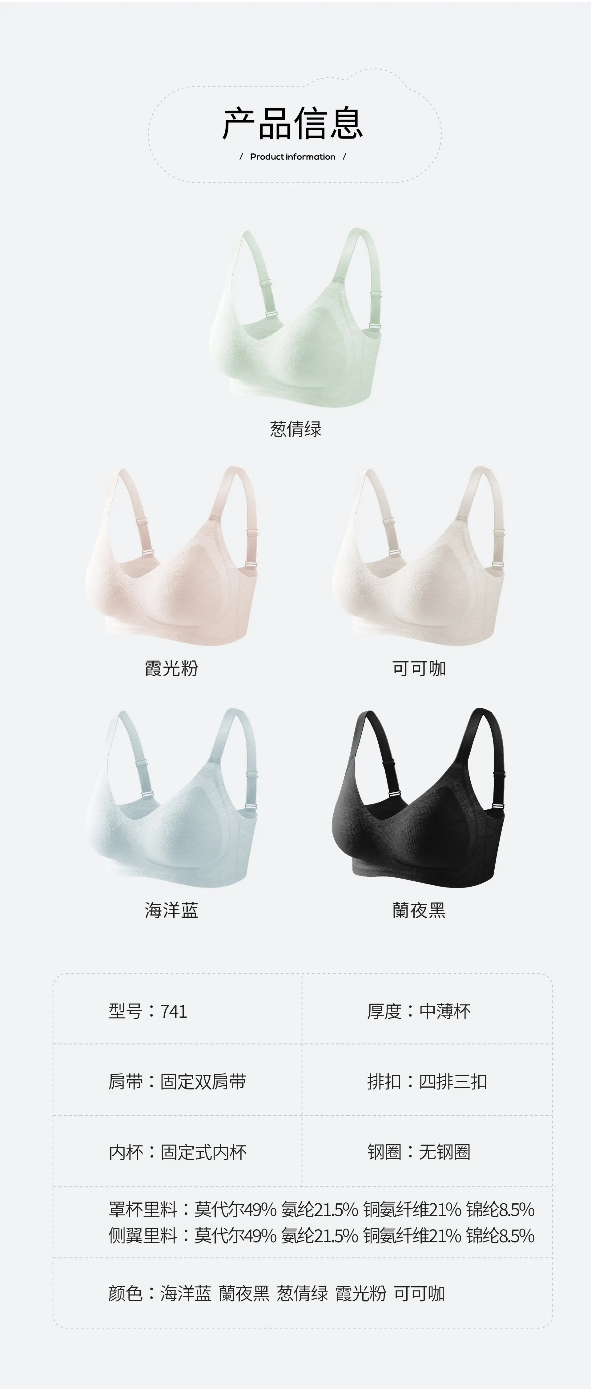 Naked Jelly Glue Support Bra for Women — feature 17