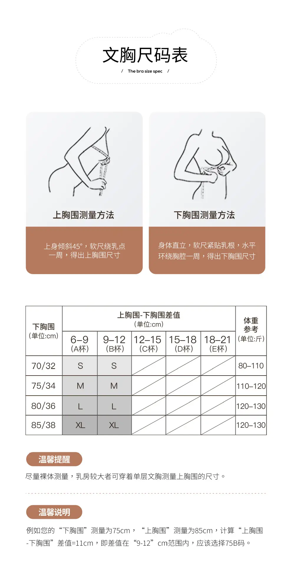 Naked Jelly Glue Support Bra for Women — feature 18