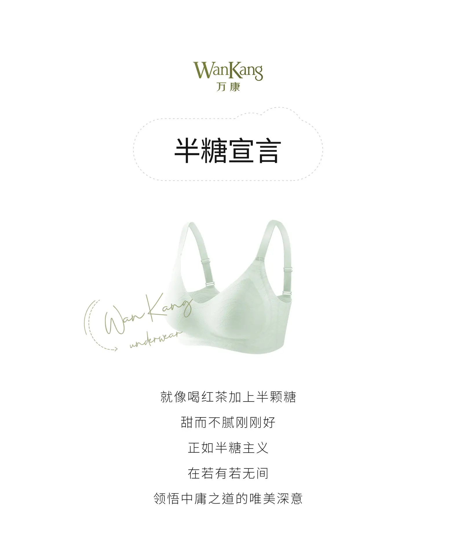Naked Jelly Glue Support Bra for Women — feature 2