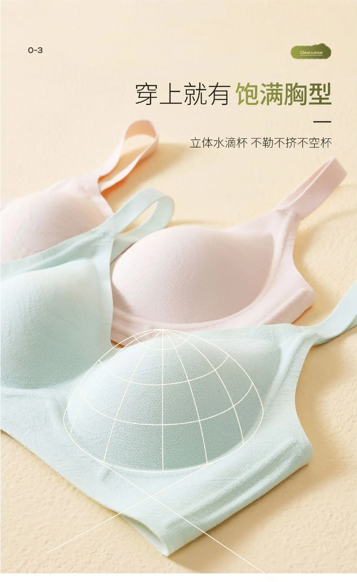 Naked Jelly Glue Support Bra for Women — feature 6