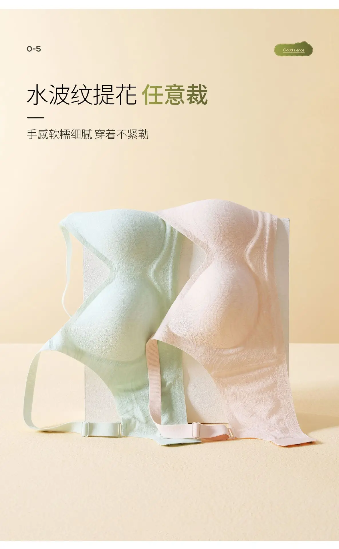 Naked Jelly Glue Support Bra for Women — feature 8