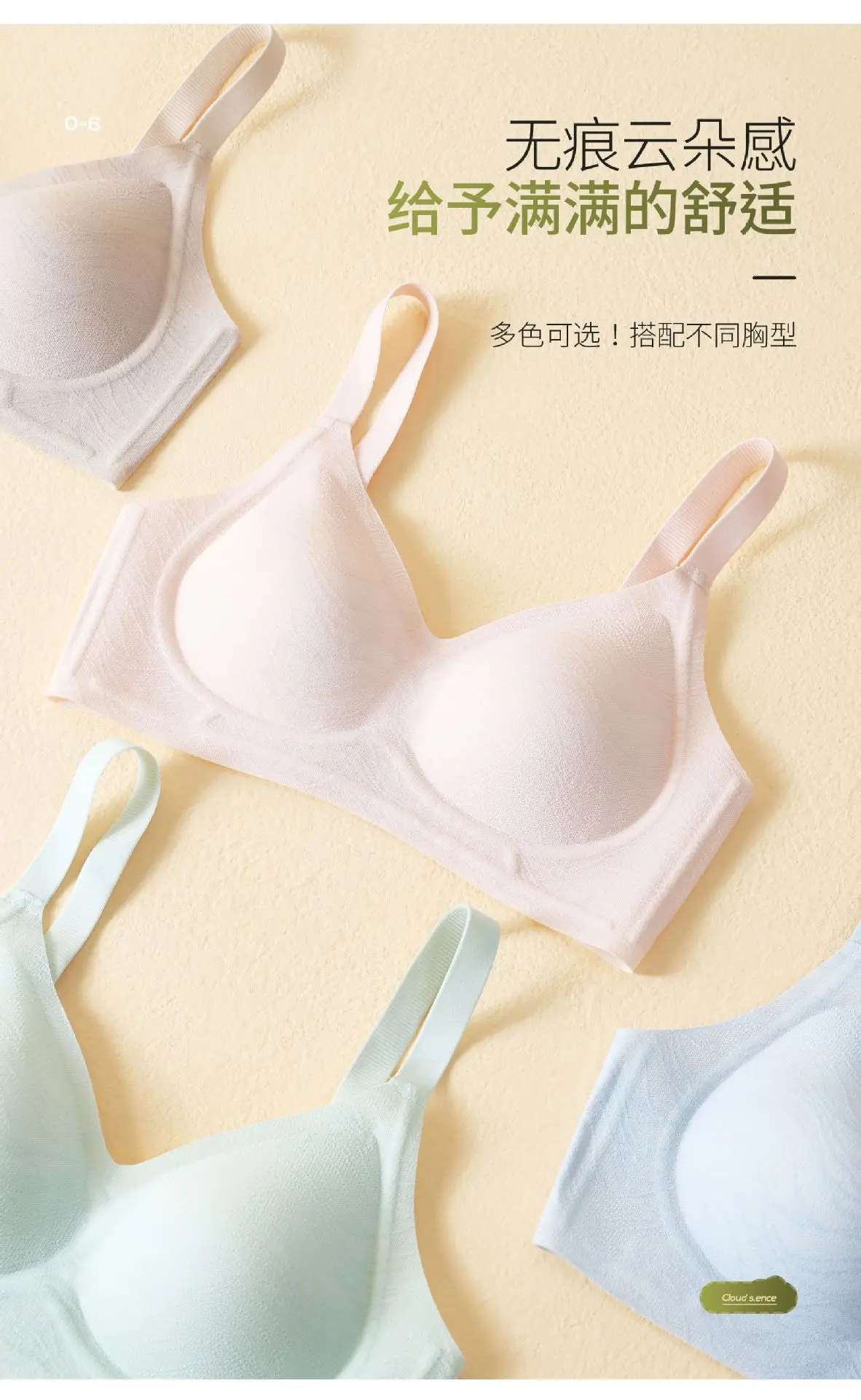 Naked Jelly Glue Support Bra for Women — feature 9