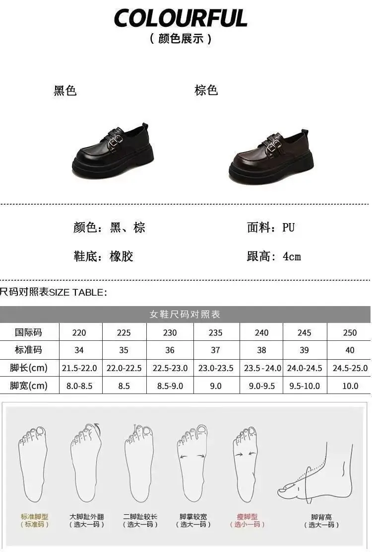 Women's Small Leather Shoes British Style 2024 Summer New All-match Thick-soled Loafers Slip-on Mary Jane Shoes — feature 2