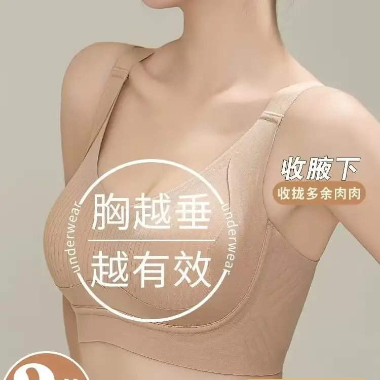 Underwear for Women with Small Busts, Push-Up Effect, No Empty Cups, No Underwire, Side Breast Support, Anti-Sagging, Comfortable Adjustable Bra - Image 7