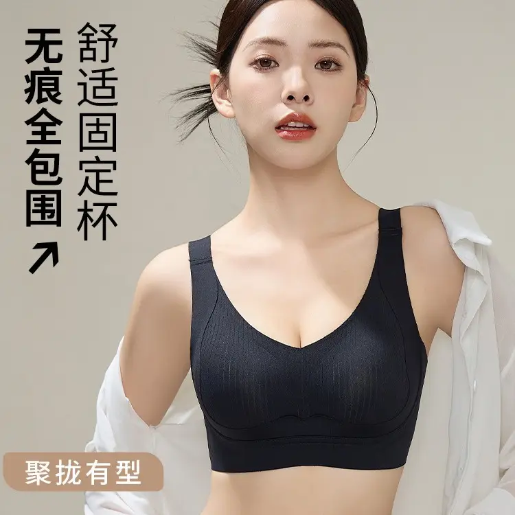 Underwear for Women with Small Busts, Push-Up Effect, No Empty Cups, No Underwire, Side Breast Support, Anti-Sagging, Comfortable Adjustable Bra - Image 8