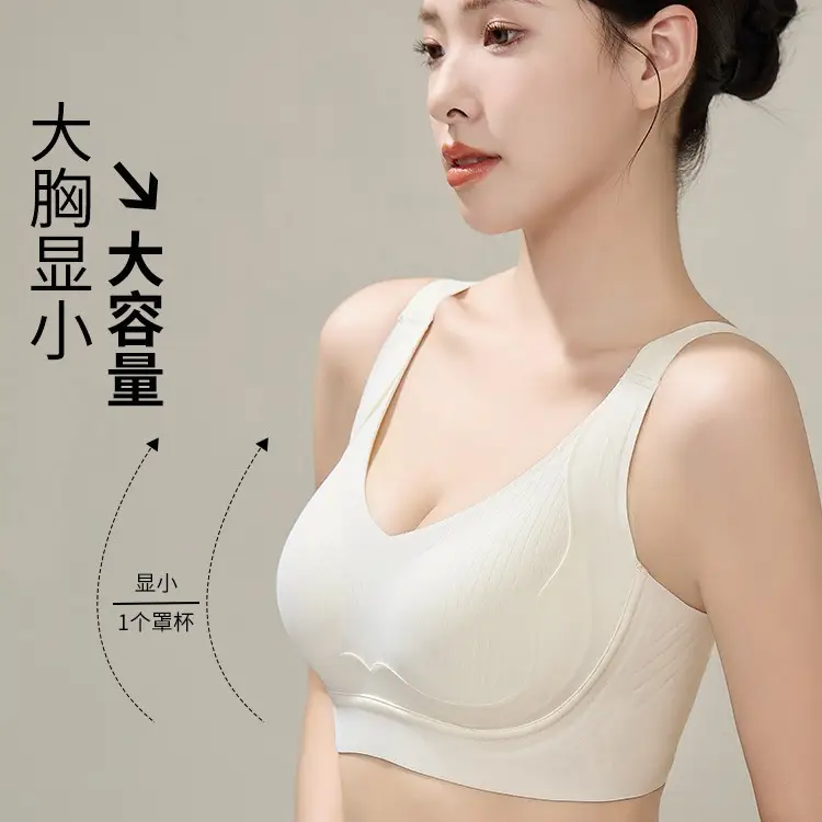 Underwear for Women with Small Busts, Push-Up Effect, No Empty Cups, No Underwire, Side Breast Support, Anti-Sagging, Comfortable Adjustable Bra - Image 9