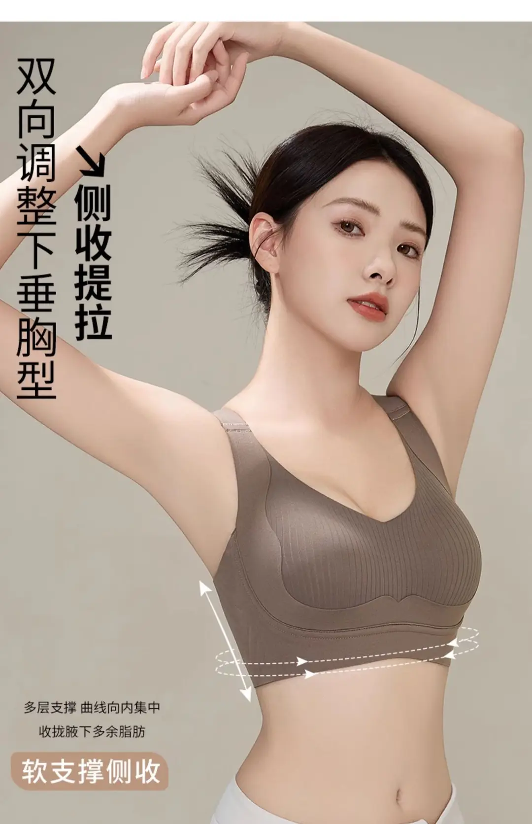 Underwear for Women with Small Busts, Push-Up Effect, No Empty Cups, No Underwire, Side Breast Support, Anti-Sagging, Comfortable Adjustable Bra — feature 10