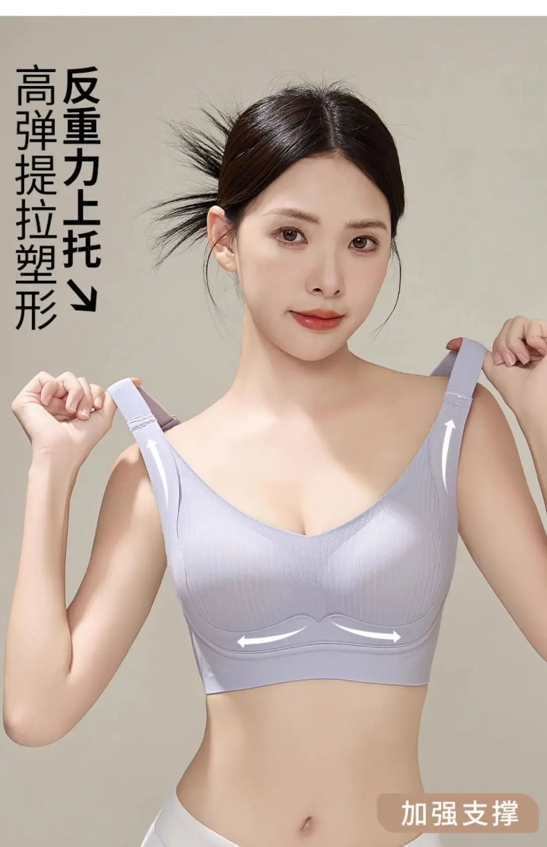 Underwear for Women with Small Busts, Push-Up Effect, No Empty Cups, No Underwire, Side Breast Support, Anti-Sagging, Comfortable Adjustable Bra — feature 14