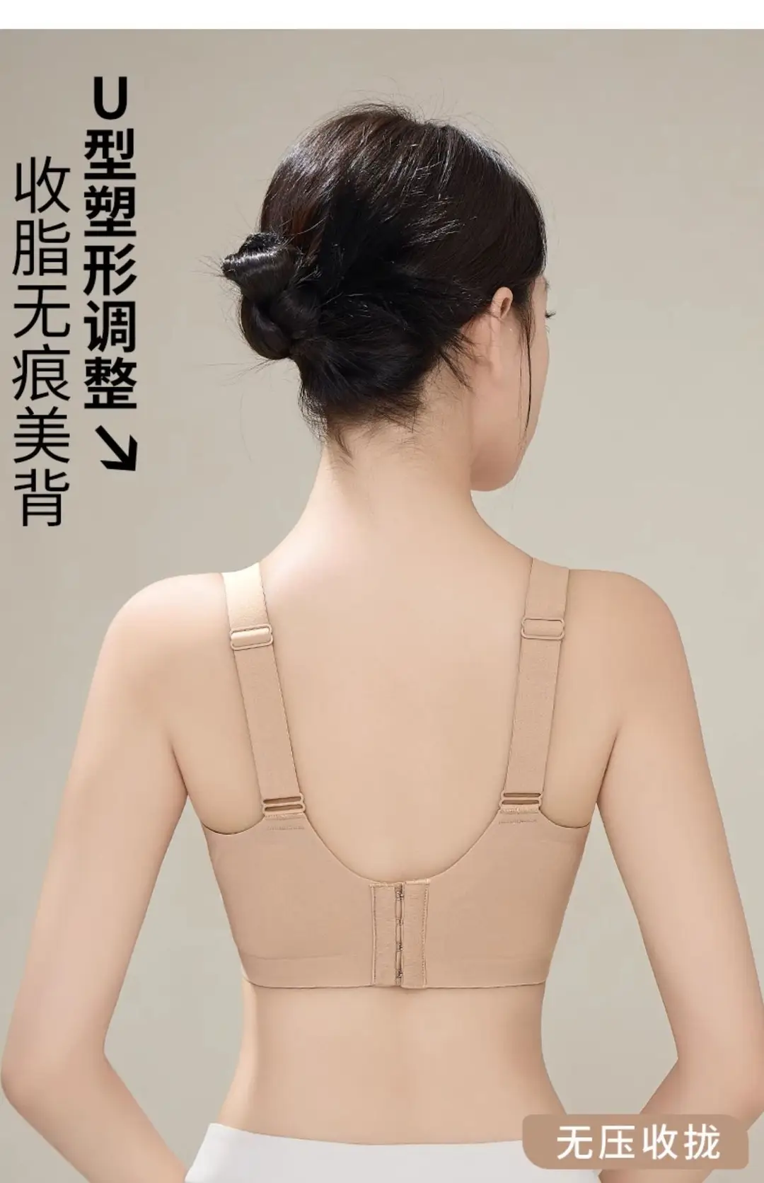 Underwear for Women with Small Busts, Push-Up Effect, No Empty Cups, No Underwire, Side Breast Support, Anti-Sagging, Comfortable Adjustable Bra — feature 17