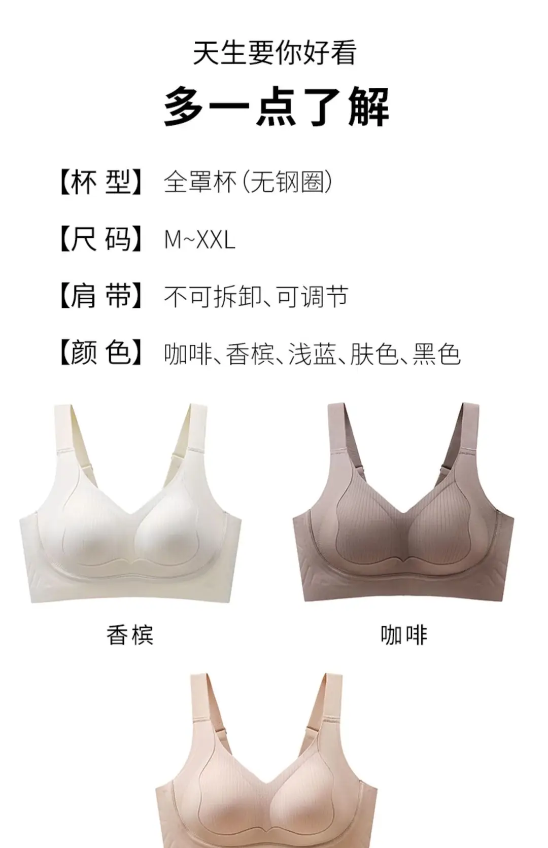 Underwear for Women with Small Busts, Push-Up Effect, No Empty Cups, No Underwire, Side Breast Support, Anti-Sagging, Comfortable Adjustable Bra — feature 19