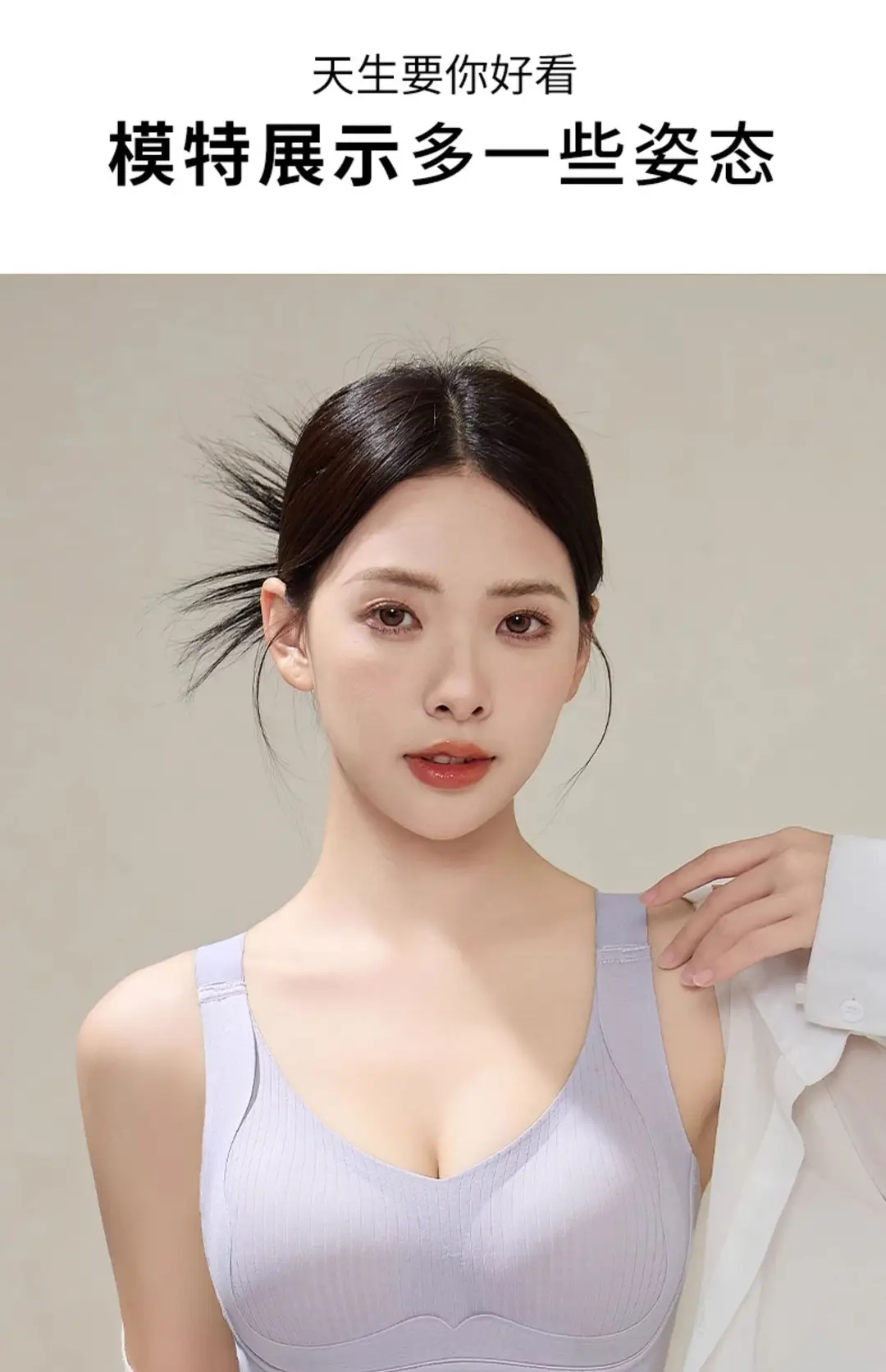 Underwear for Women with Small Busts, Push-Up Effect, No Empty Cups, No Underwire, Side Breast Support, Anti-Sagging, Comfortable Adjustable Bra — feature 22