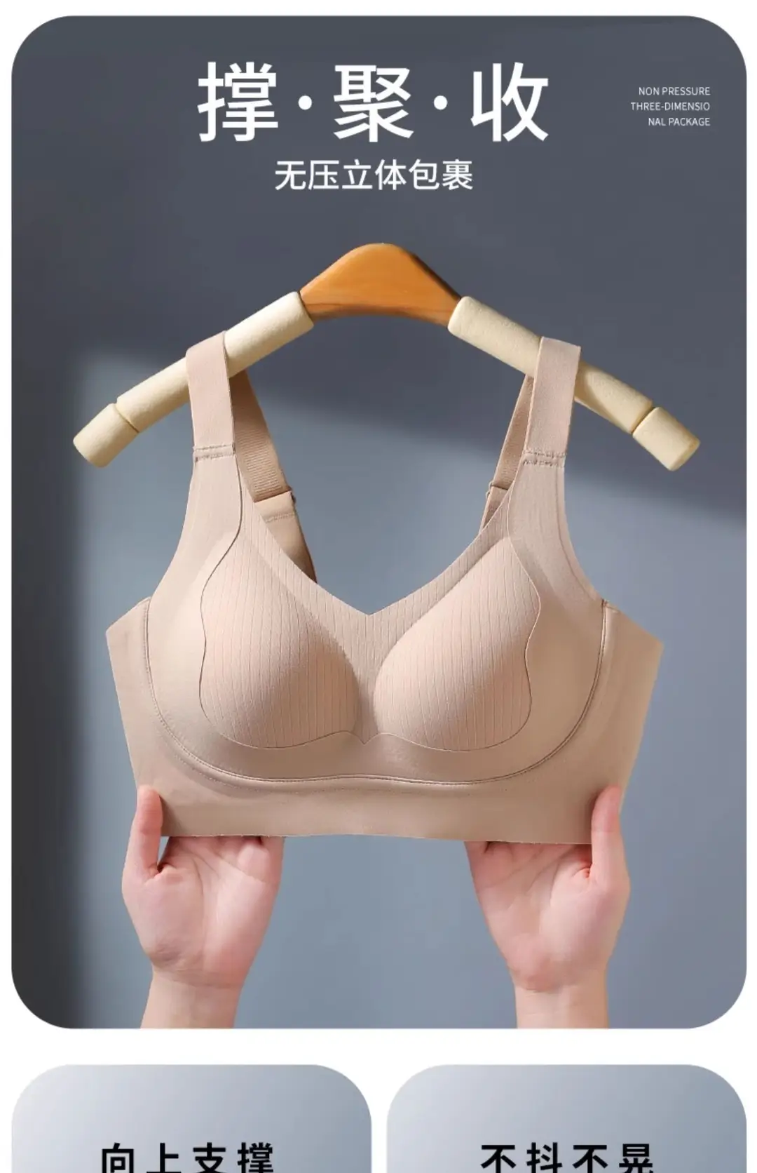 Underwear for Women with Small Busts, Push-Up Effect, No Empty Cups, No Underwire, Side Breast Support, Anti-Sagging, Comfortable Adjustable Bra — feature 3