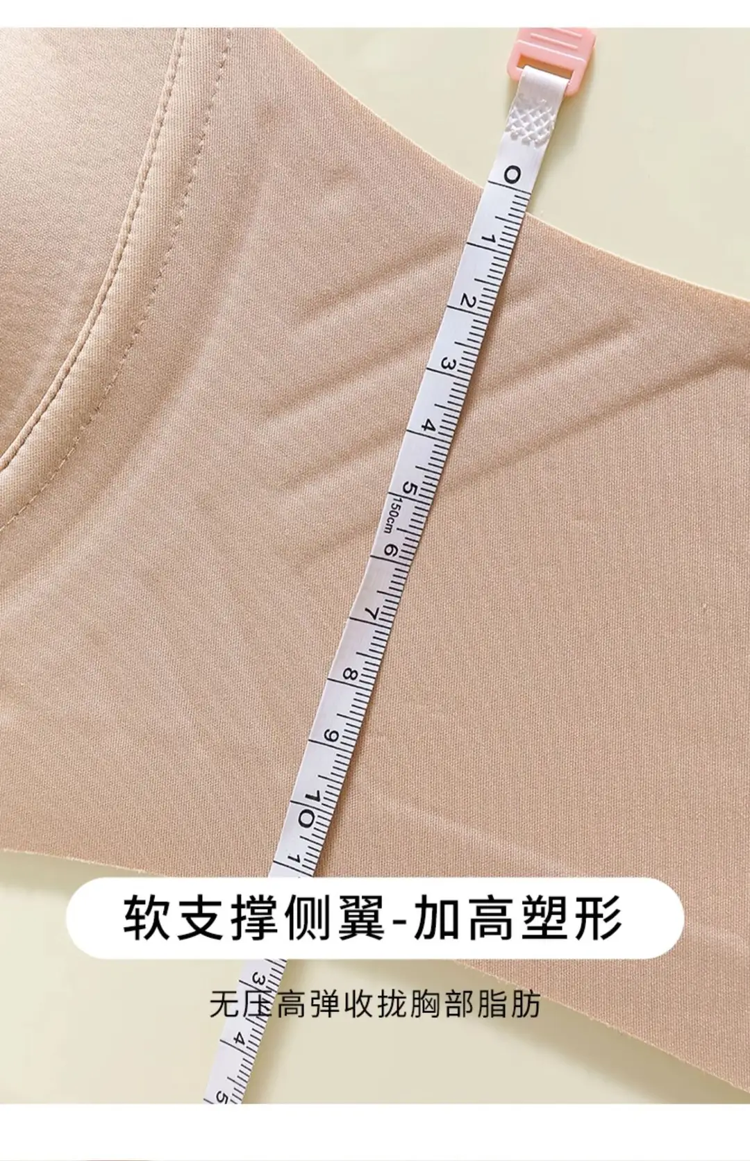 Underwear for Women with Small Busts, Push-Up Effect, No Empty Cups, No Underwire, Side Breast Support, Anti-Sagging, Comfortable Adjustable Bra — feature 36