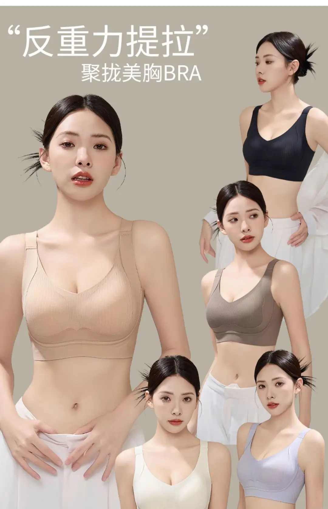 Underwear for Women with Small Busts, Push-Up Effect, No Empty Cups, No Underwire, Side Breast Support, Anti-Sagging, Comfortable Adjustable Bra — feature 5