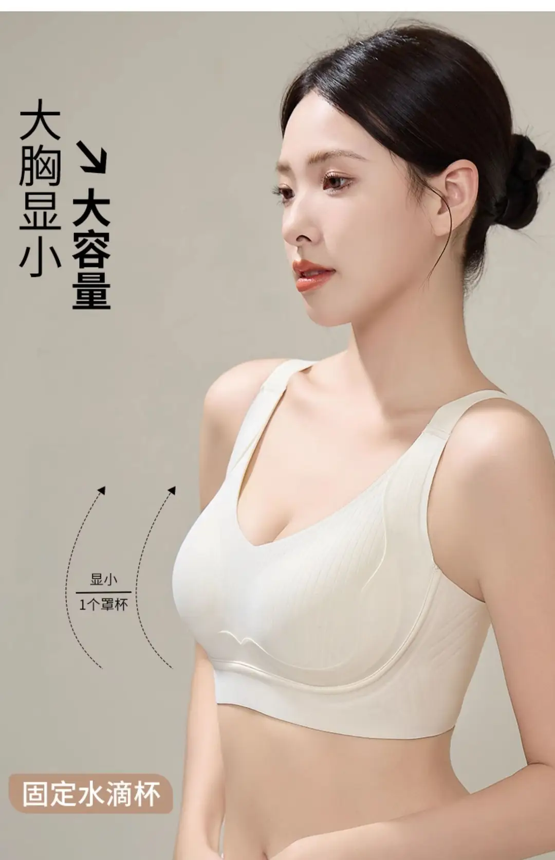 Underwear for Women with Small Busts, Push-Up Effect, No Empty Cups, No Underwire, Side Breast Support, Anti-Sagging, Comfortable Adjustable Bra — feature 8