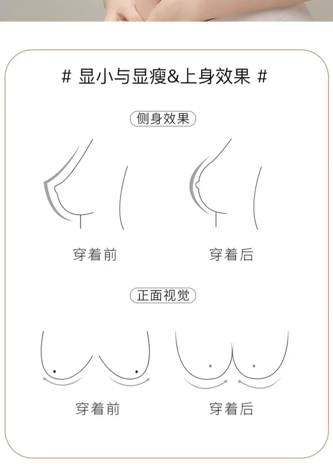 Underwear for Women with Small Busts, Push-Up Effect, No Empty Cups, No Underwire, Side Breast Support, Anti-Sagging, Comfortable Adjustable Bra — feature 9