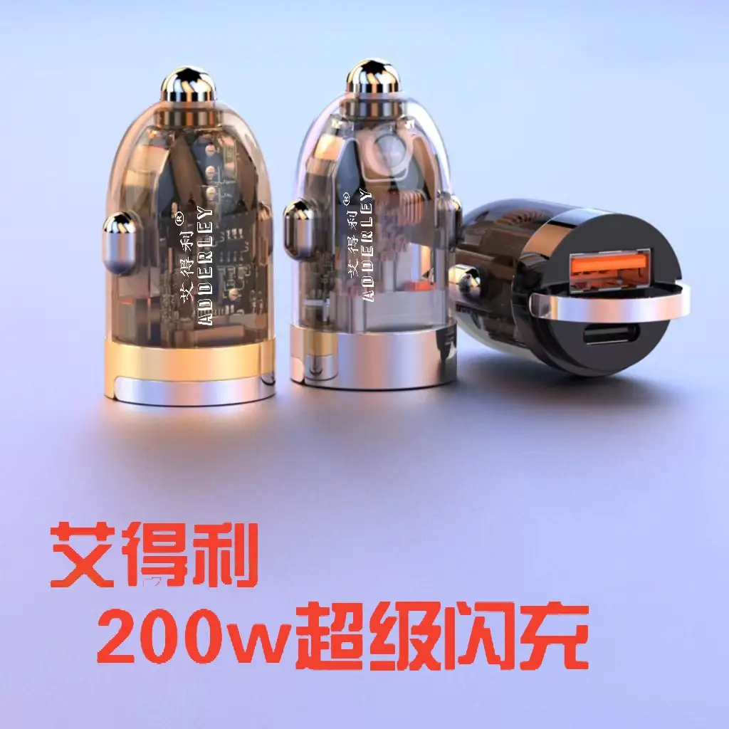 200W Fast Charging Car Lighter with Transparent Body - Image 8