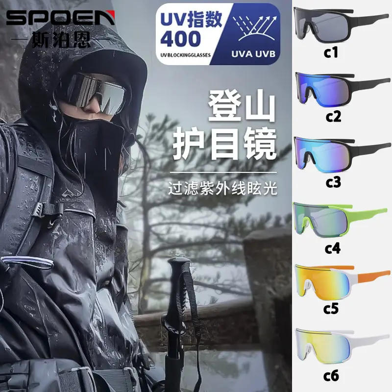 Men Cycling Windproof Sunglasses with UV Protection - Image 13