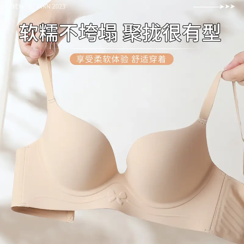 869 smooth seamless jelly strip soft support small chest gathered medium thickness bra soft and comfortable pure underwear bra - Image 8