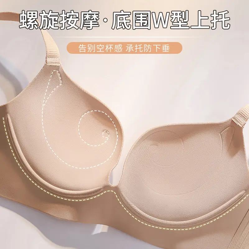 869 smooth seamless jelly strip soft support small chest gathered medium thickness bra soft and comfortable pure underwear bra - Image 9